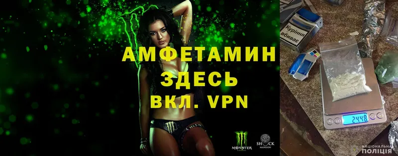 как найти   Новая Ляля  АМФЕТАМИН VHQ 