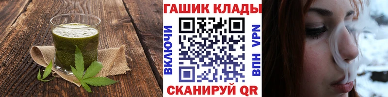 Еда ТГК конопля  Новая Ляля 
