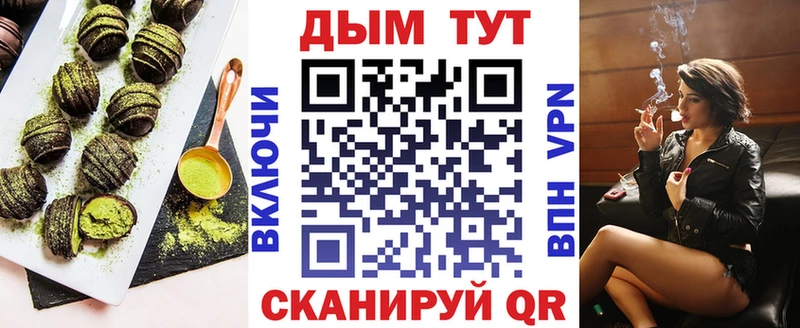 Canna-Cookies конопля Новая Ляля