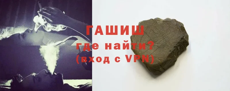 ГАШИШ VHQ  Новая Ляля 