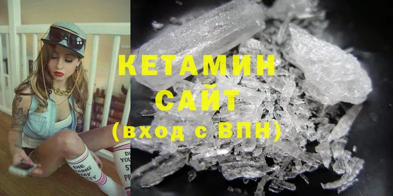 где продают   Новая Ляля  КЕТАМИН ketamine 