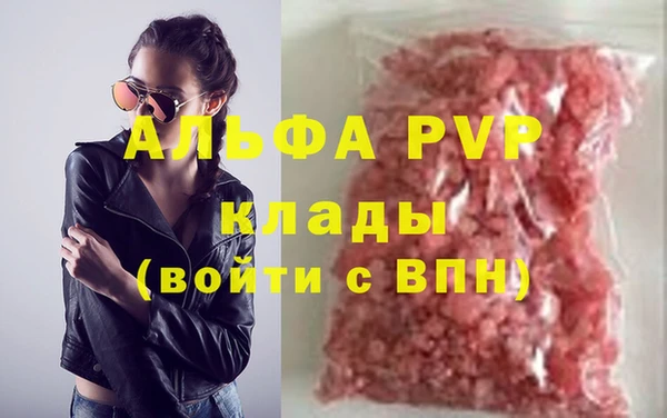 MDMA Premium VHQ Медногорск