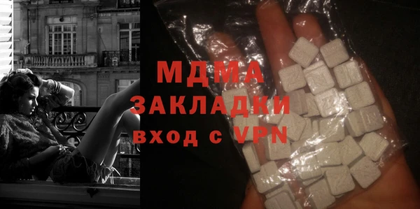 MDMA Premium VHQ Медногорск