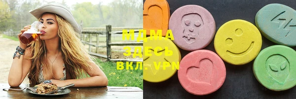 MDMA Premium VHQ Медногорск