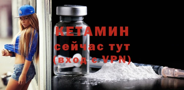 бутик Мегион