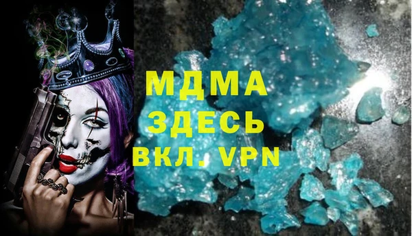 героин Медвежьегорск