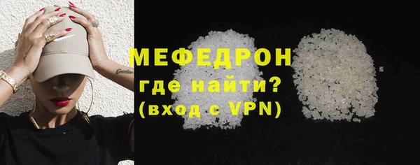 MDMA Premium VHQ Медногорск