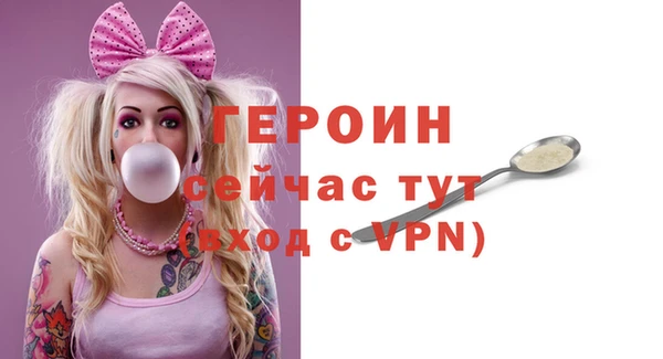 трава Магас