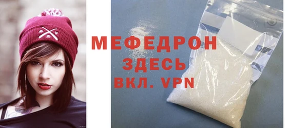 MDMA Premium VHQ Медногорск