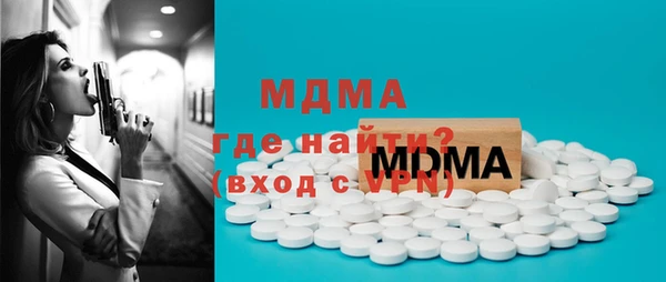 трава Магас