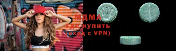 мяу мяу мука Магадан