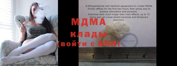 трава Магас