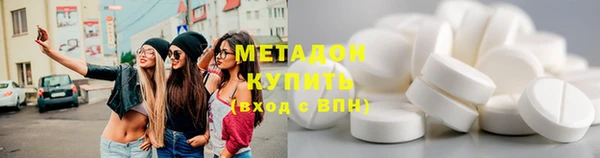 бутик Мегион