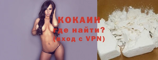 бутик Мегион