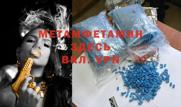 бутик Мегион
