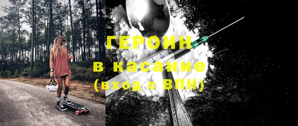 трава Магас