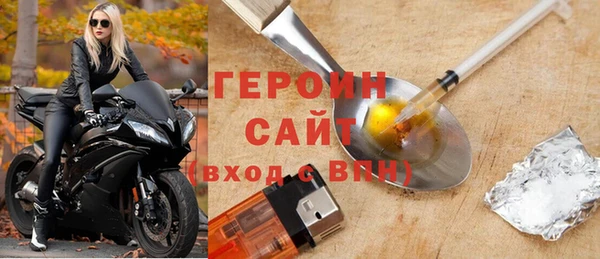 героин Медвежьегорск
