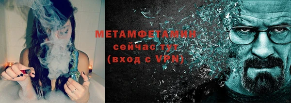 героин Медвежьегорск