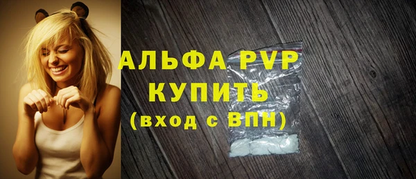 бутират Ишимбай