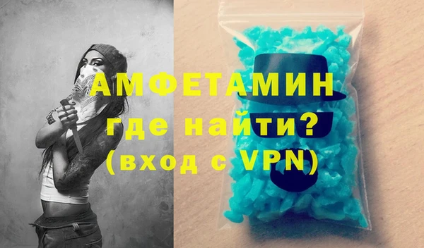 MDMA Premium VHQ Медногорск