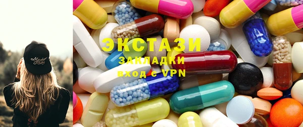 бутик Мегион