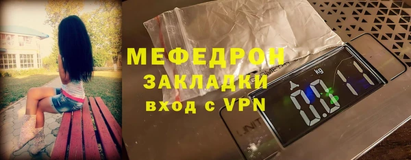бутик Мегион