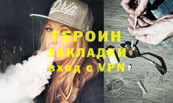 MDMA Premium VHQ Медногорск