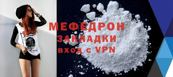 бутик Мегион