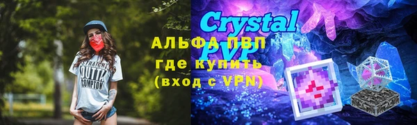 MDMA Premium VHQ Медногорск