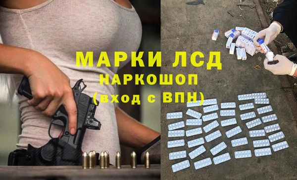 бутик Мегион