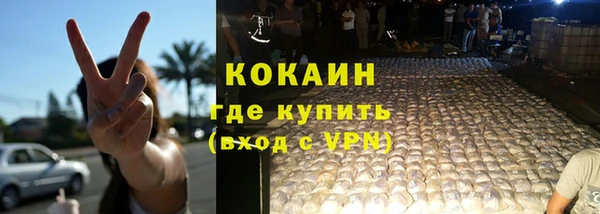 бутик Мегион
