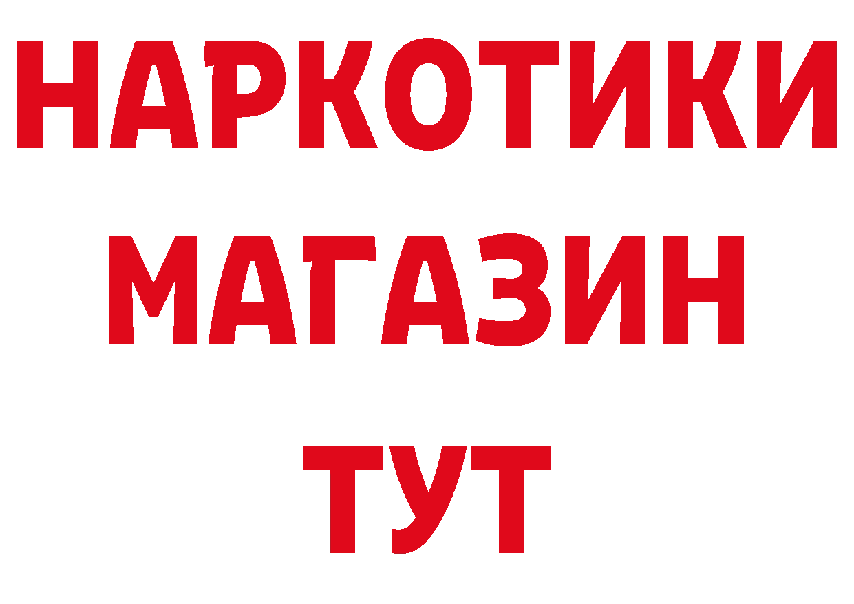 Альфа ПВП СК как войти нарко площадка кракен Новая Ляля