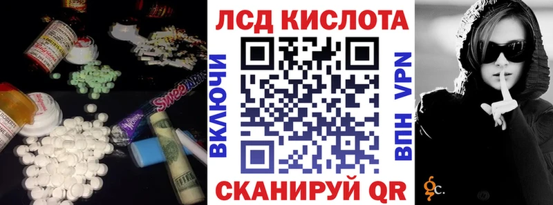 ЛСД экстази кислота  Новая Ляля 