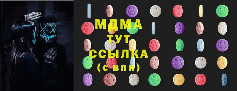 МЕГА ссылка  Новая Ляля  MDMA молли  магазин продажи  