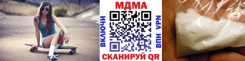 сайты даркнета наркотические препараты  наркошоп  Новая Ляля  МДМА crystal 