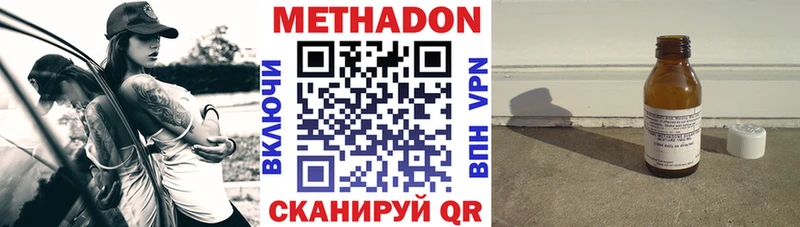 hydra зеркало  наркотики  Новая Ляля  МЕТАДОН мёд 