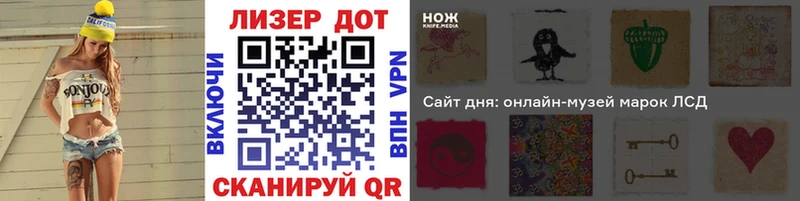 Марки N-bome 1500мкг  Новая Ляля 
