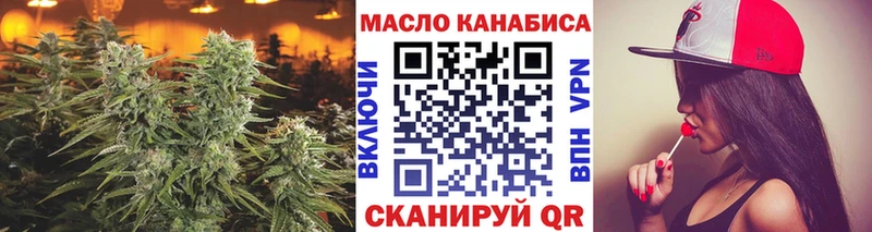 это телеграм  наркошоп  Новая Ляля  Дистиллят ТГК вейп 